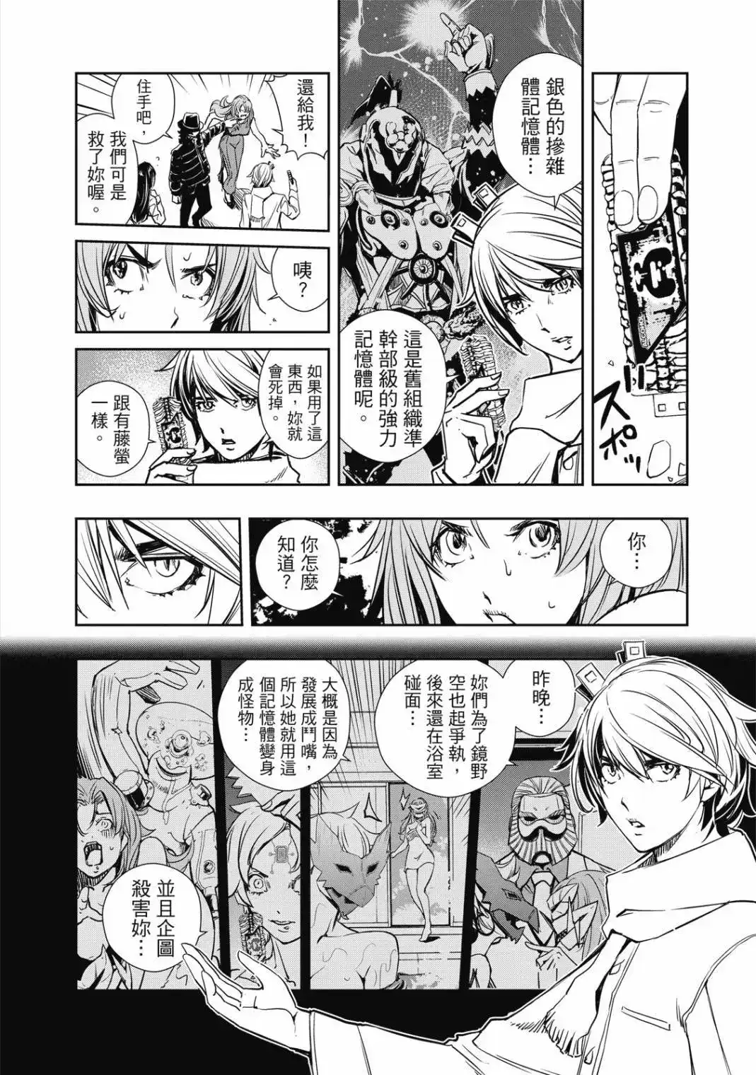 第96页