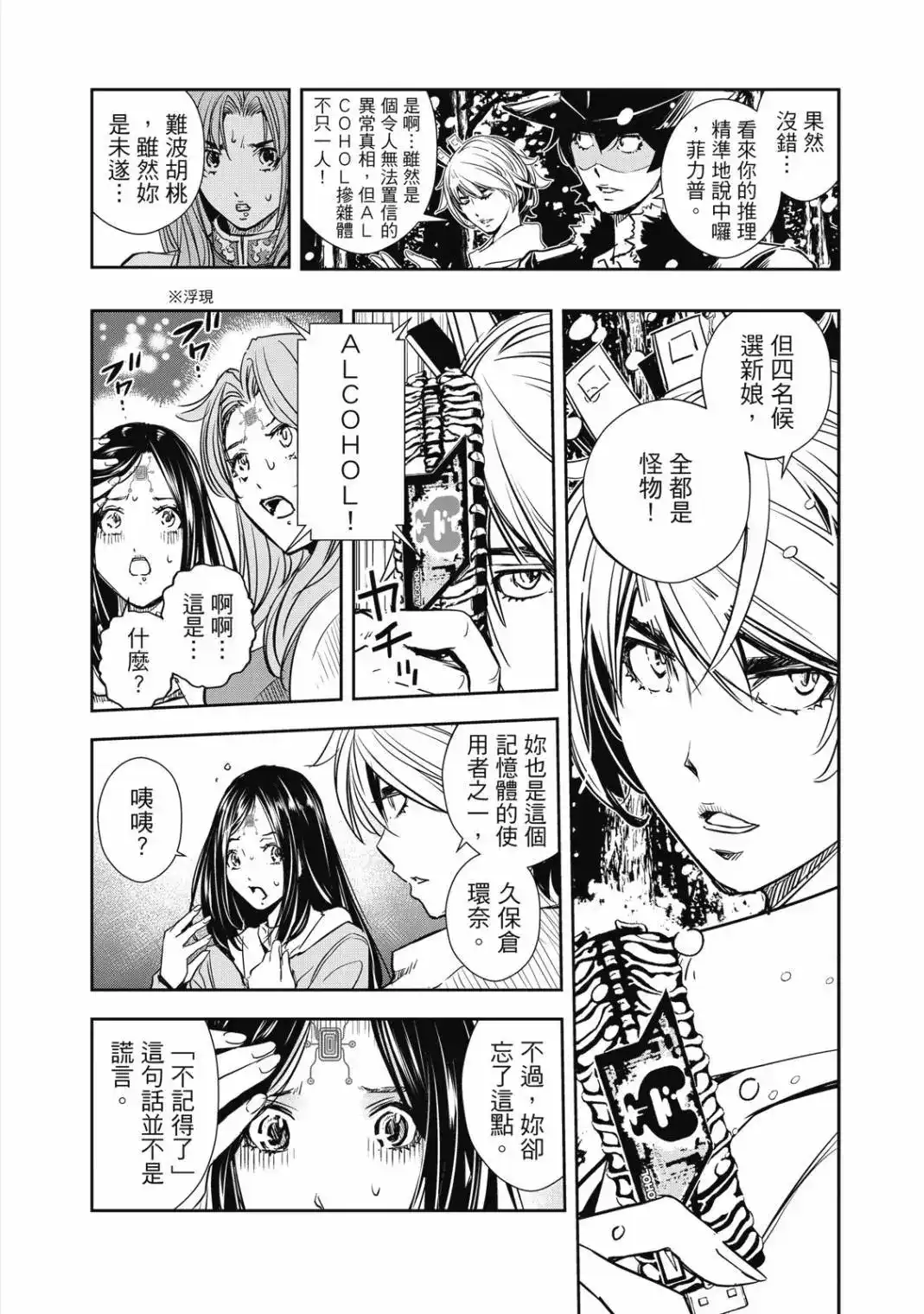 第98页