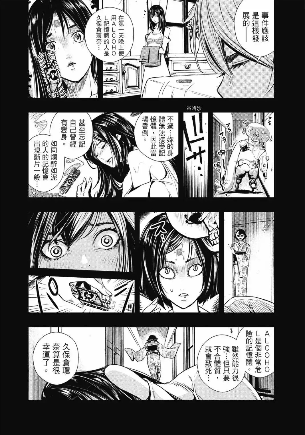 第99页