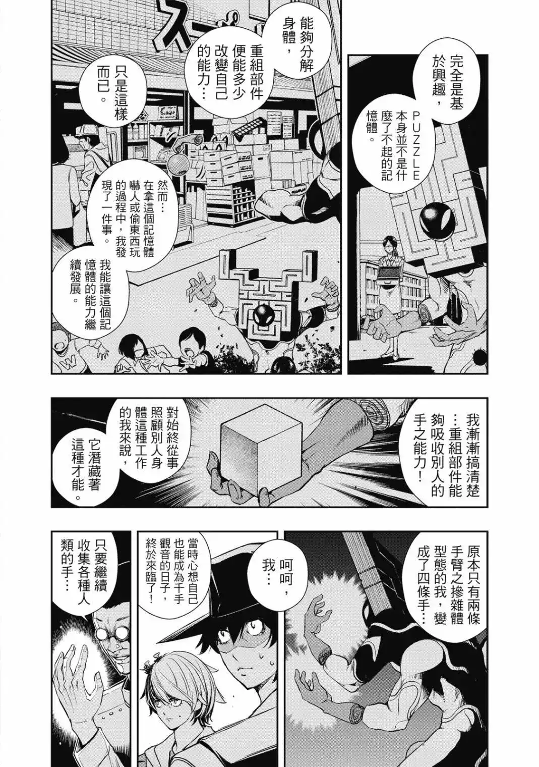 第215页