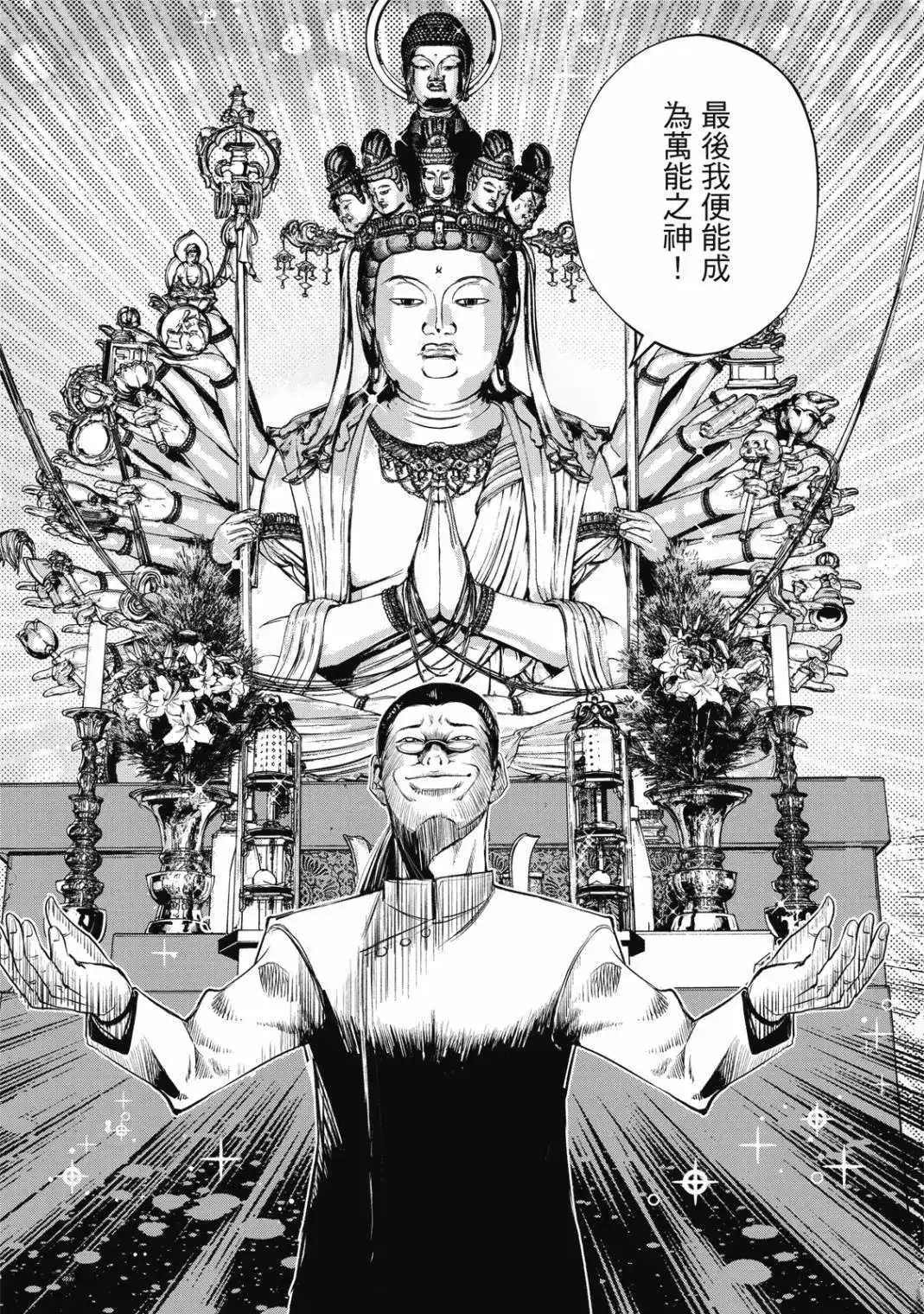 第217页