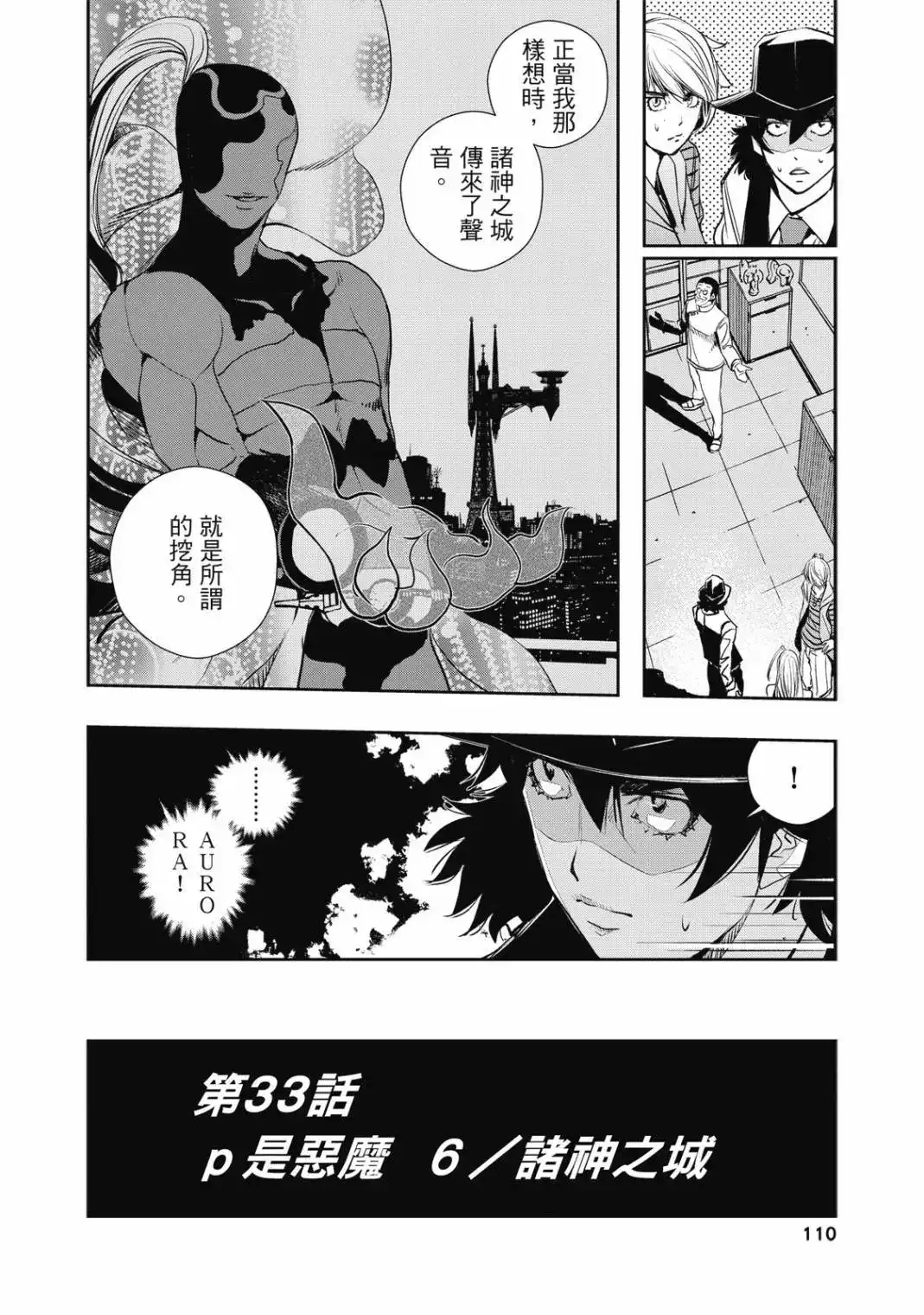 第219页
