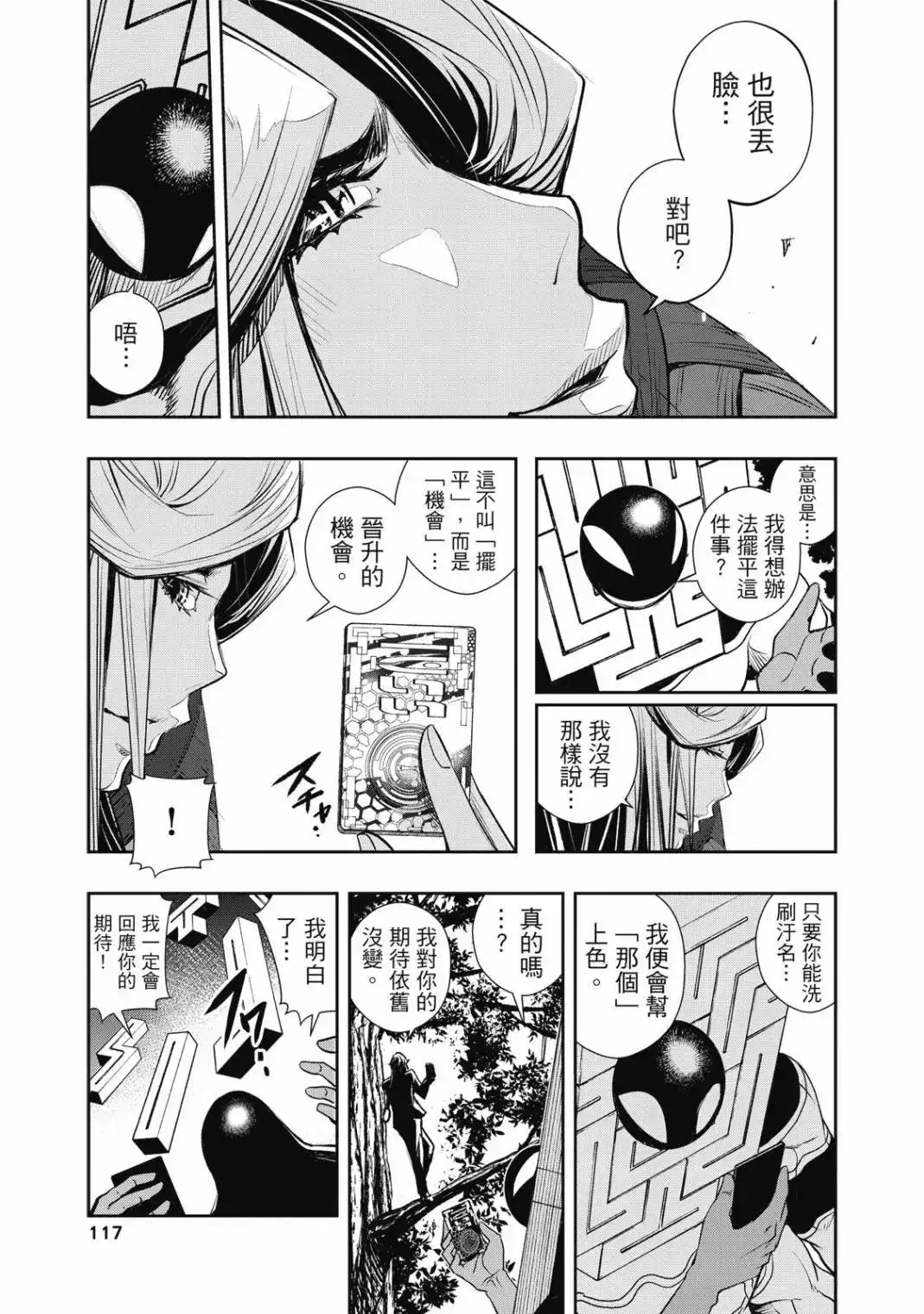 第233页