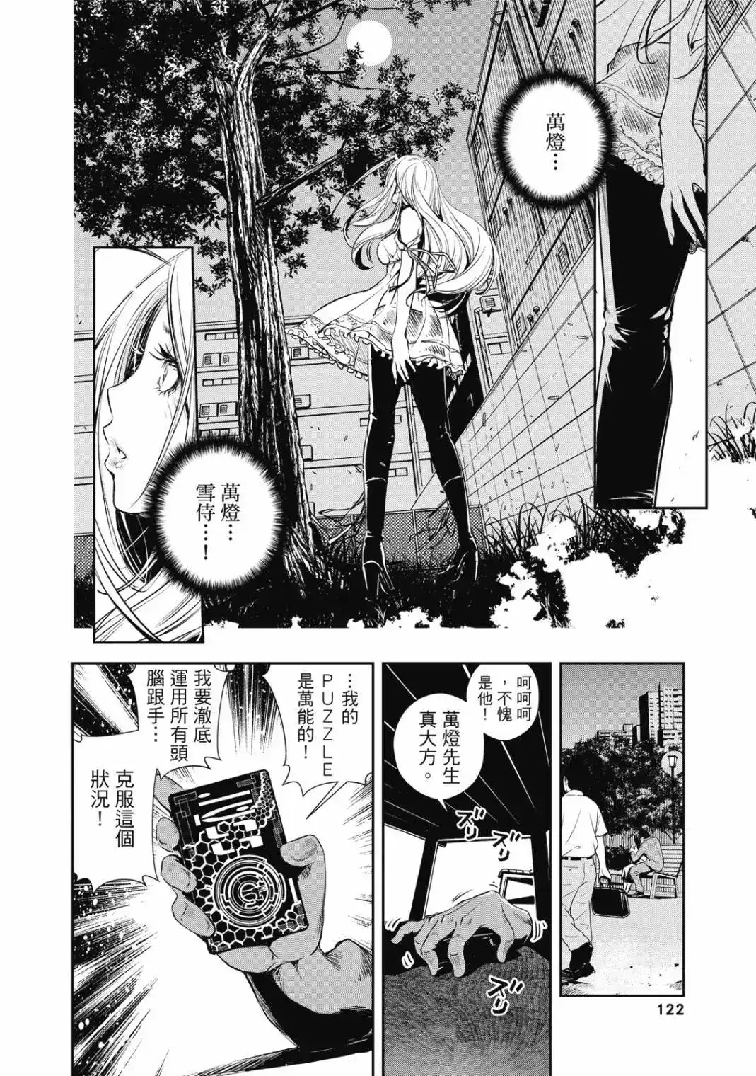 第243页