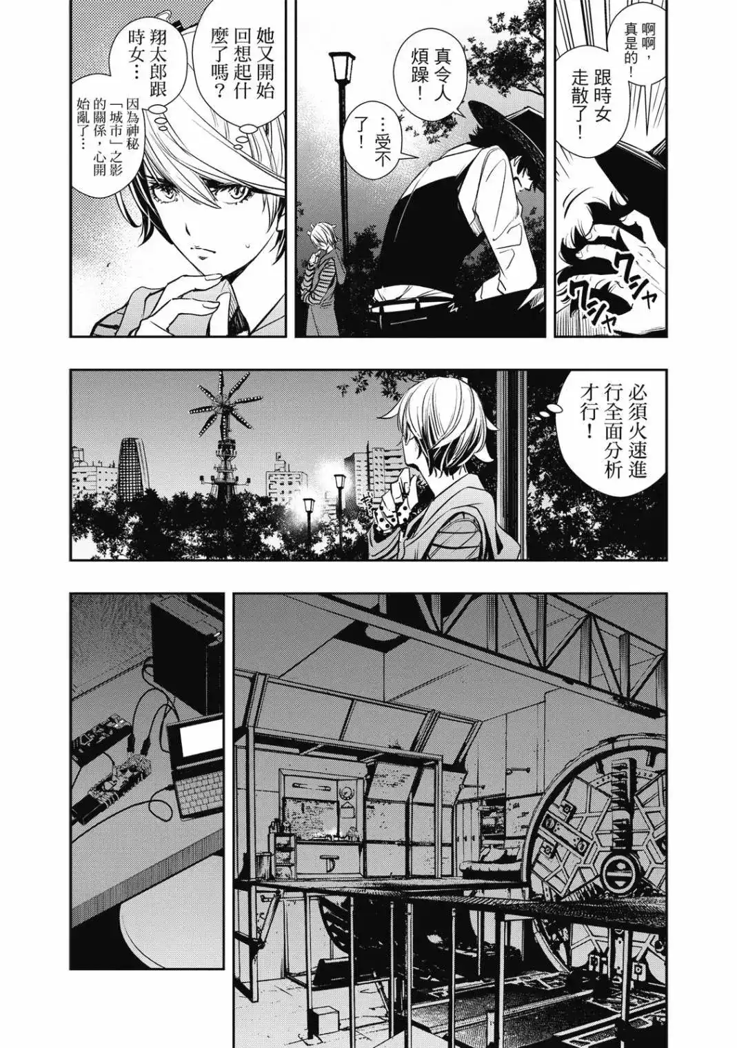 第255页
