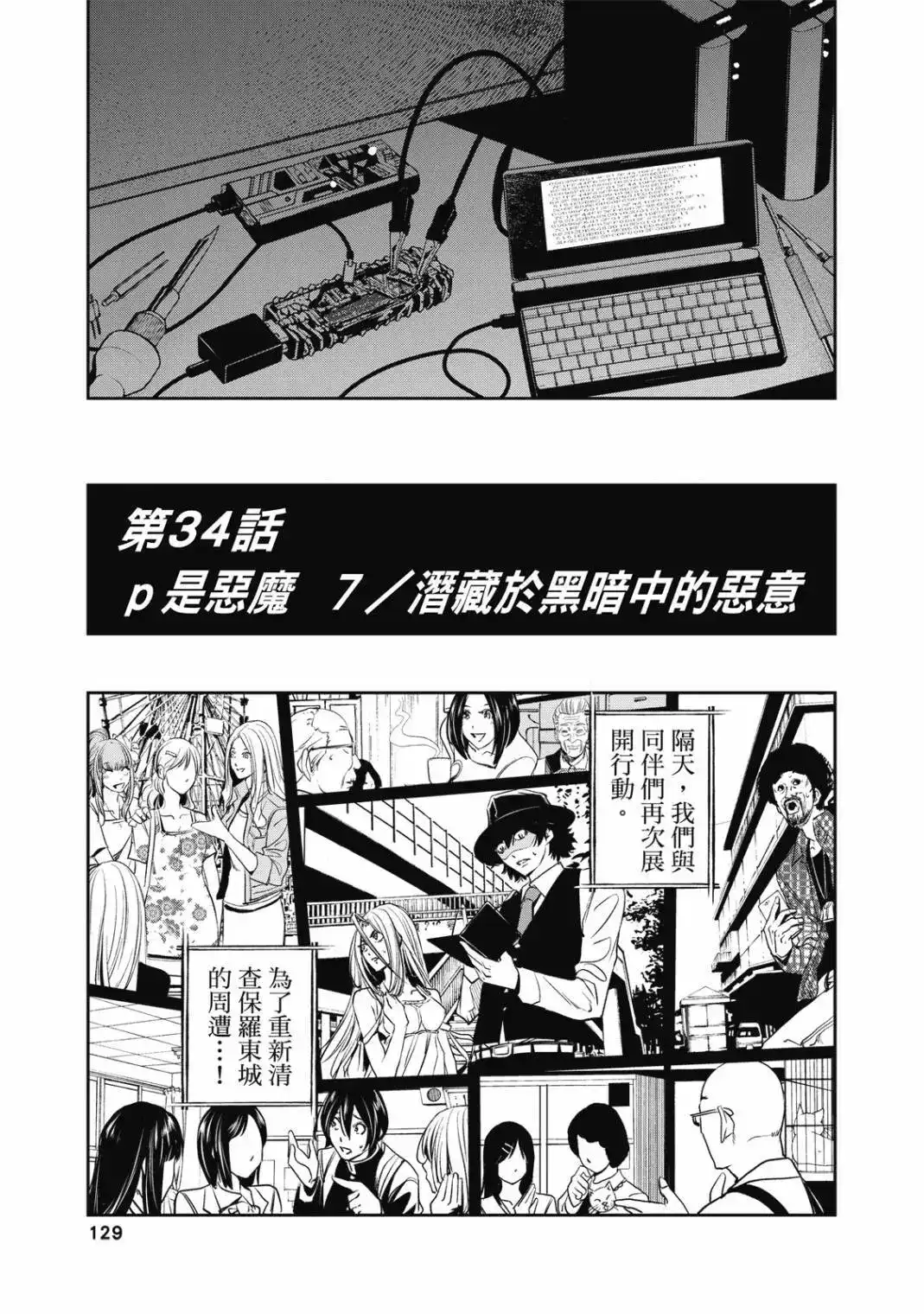 第257页