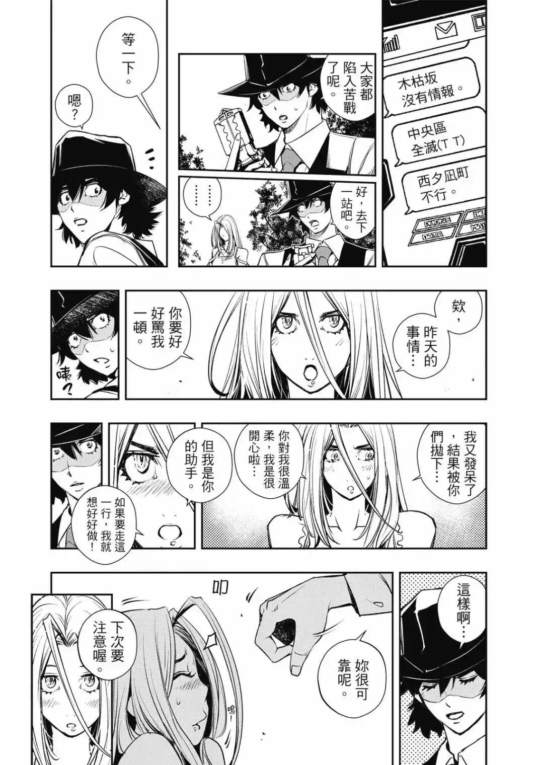 第261页