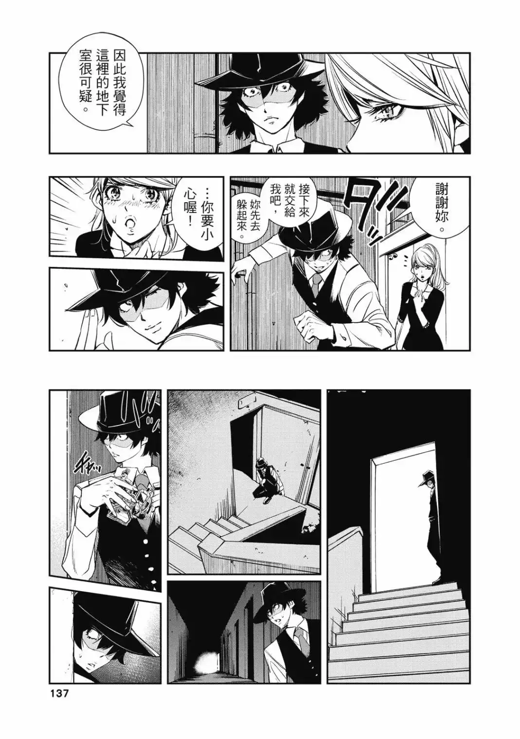 第273页