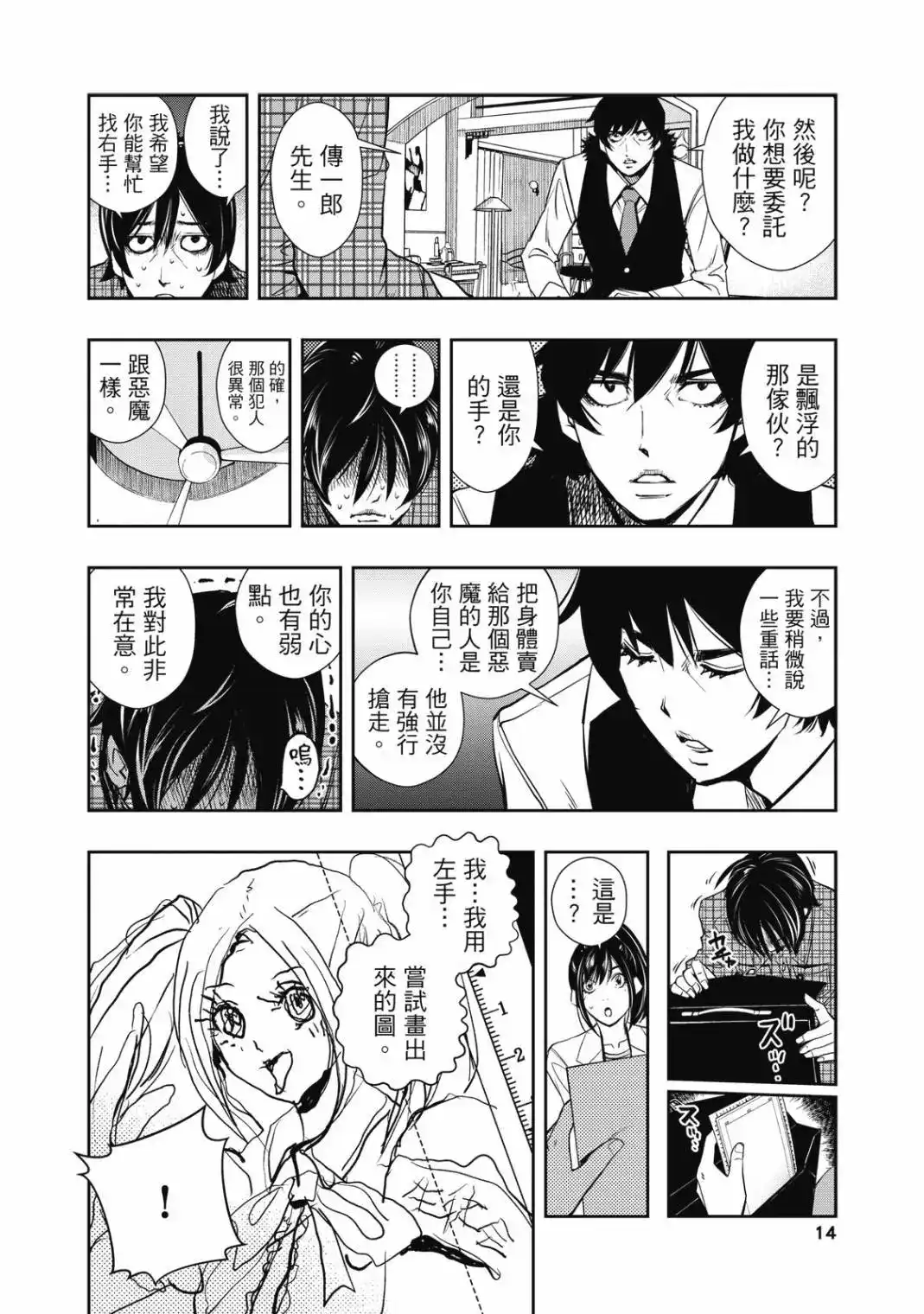 第27页