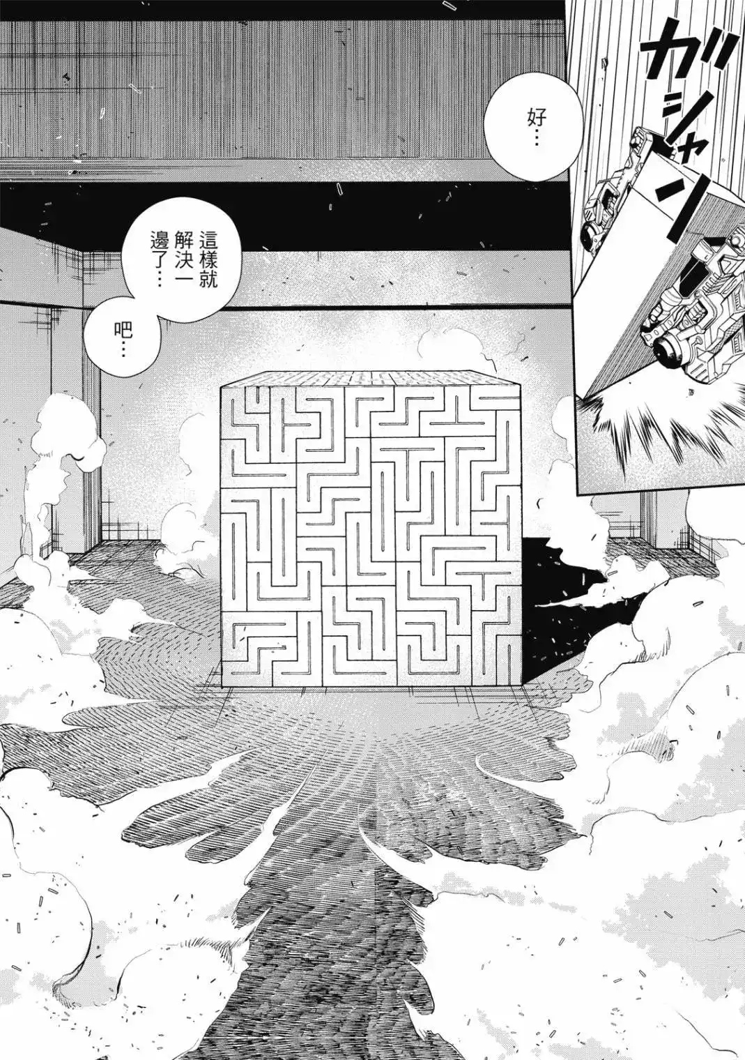 第279页
