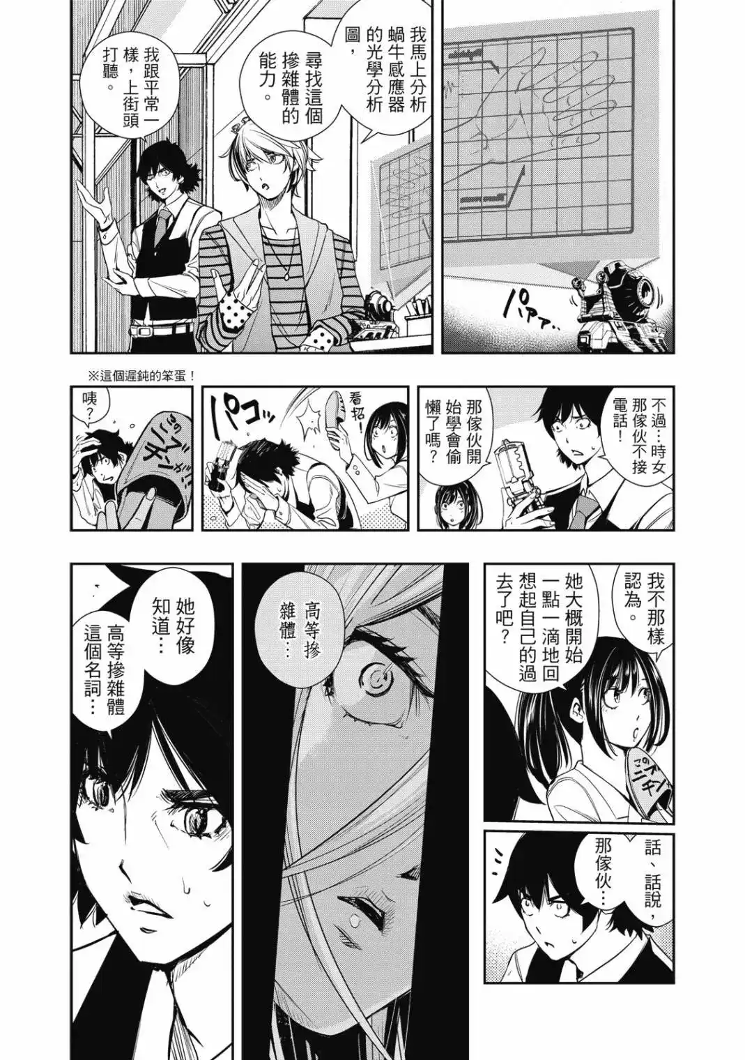 第33页