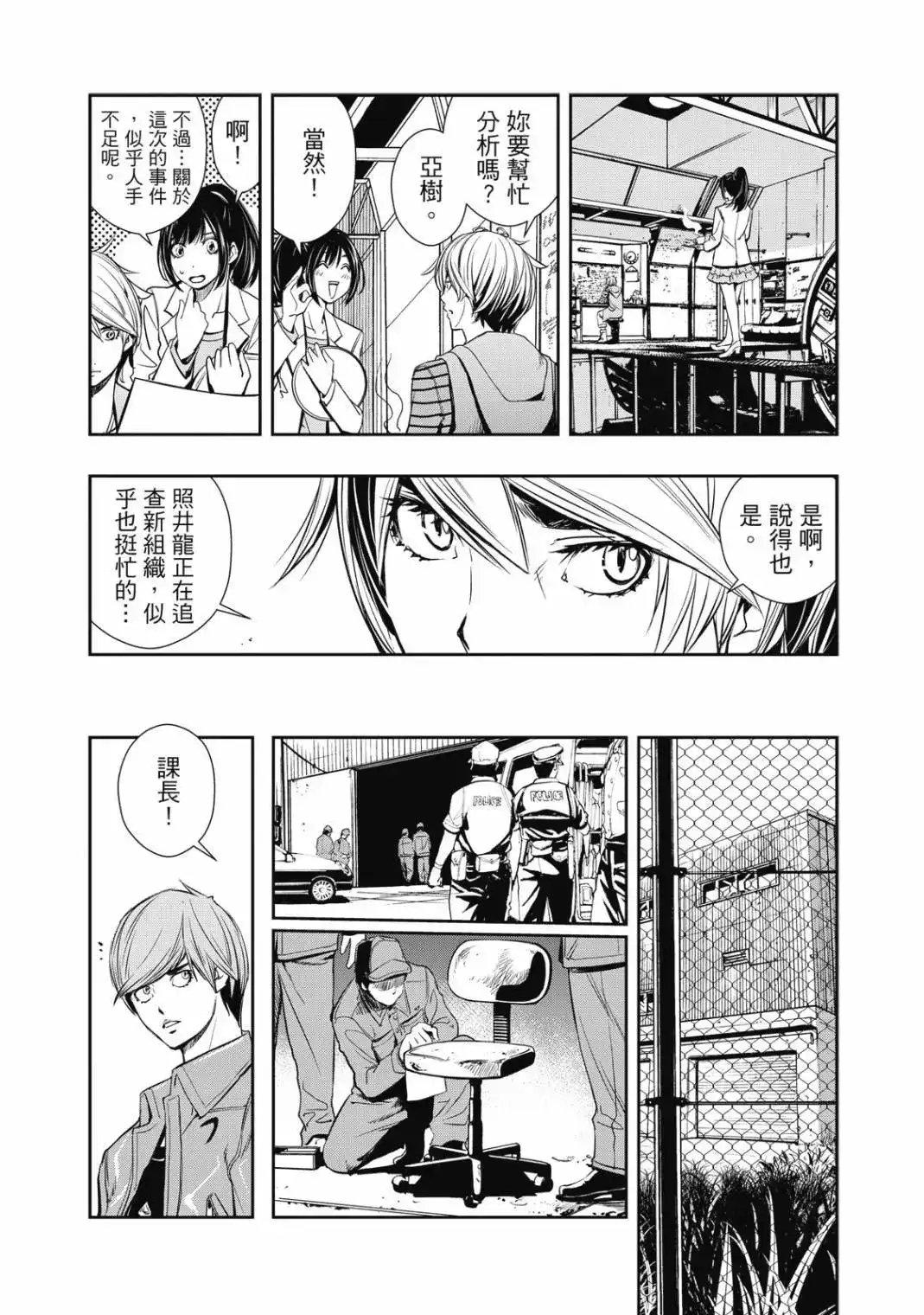 第39页