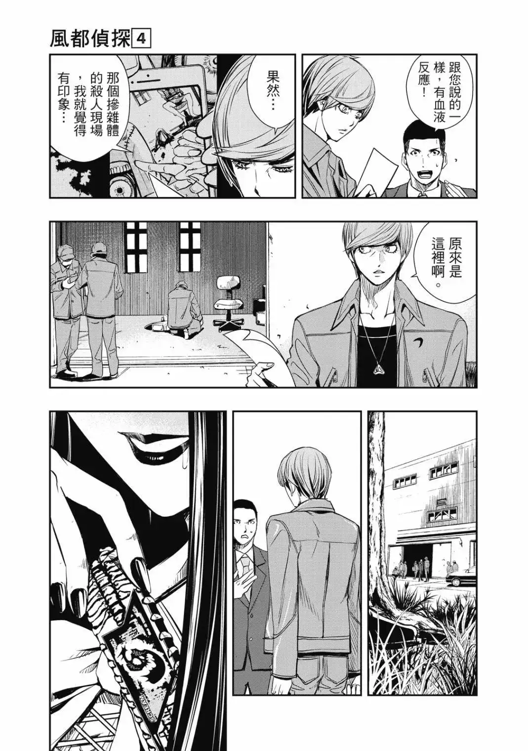 第41页
