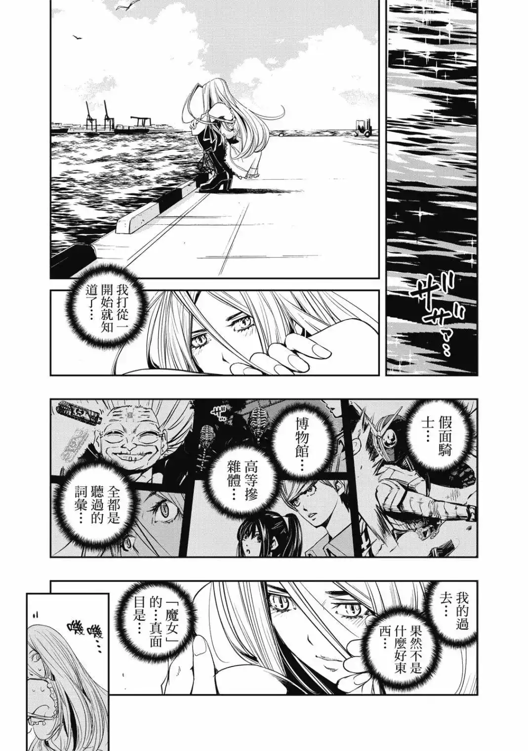 第57页