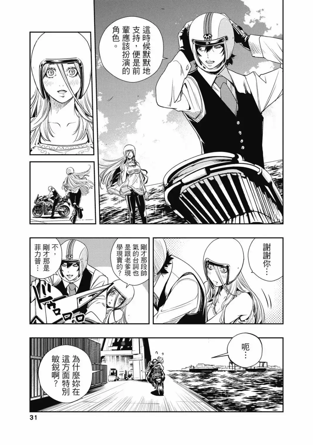 第61页