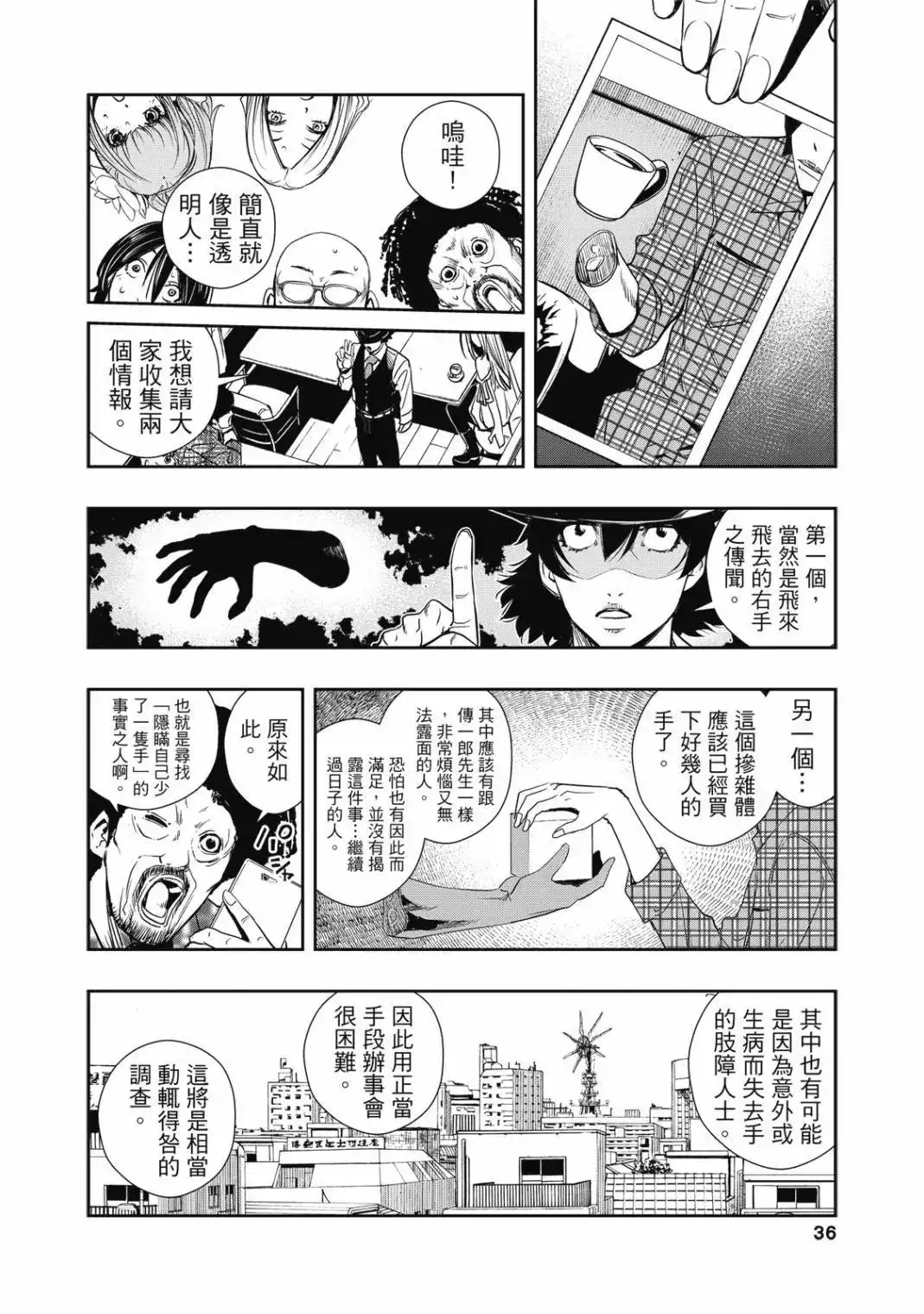 第71页