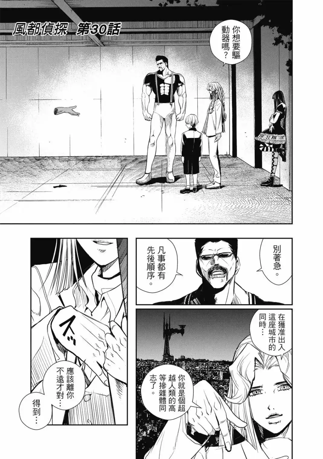 第89页
