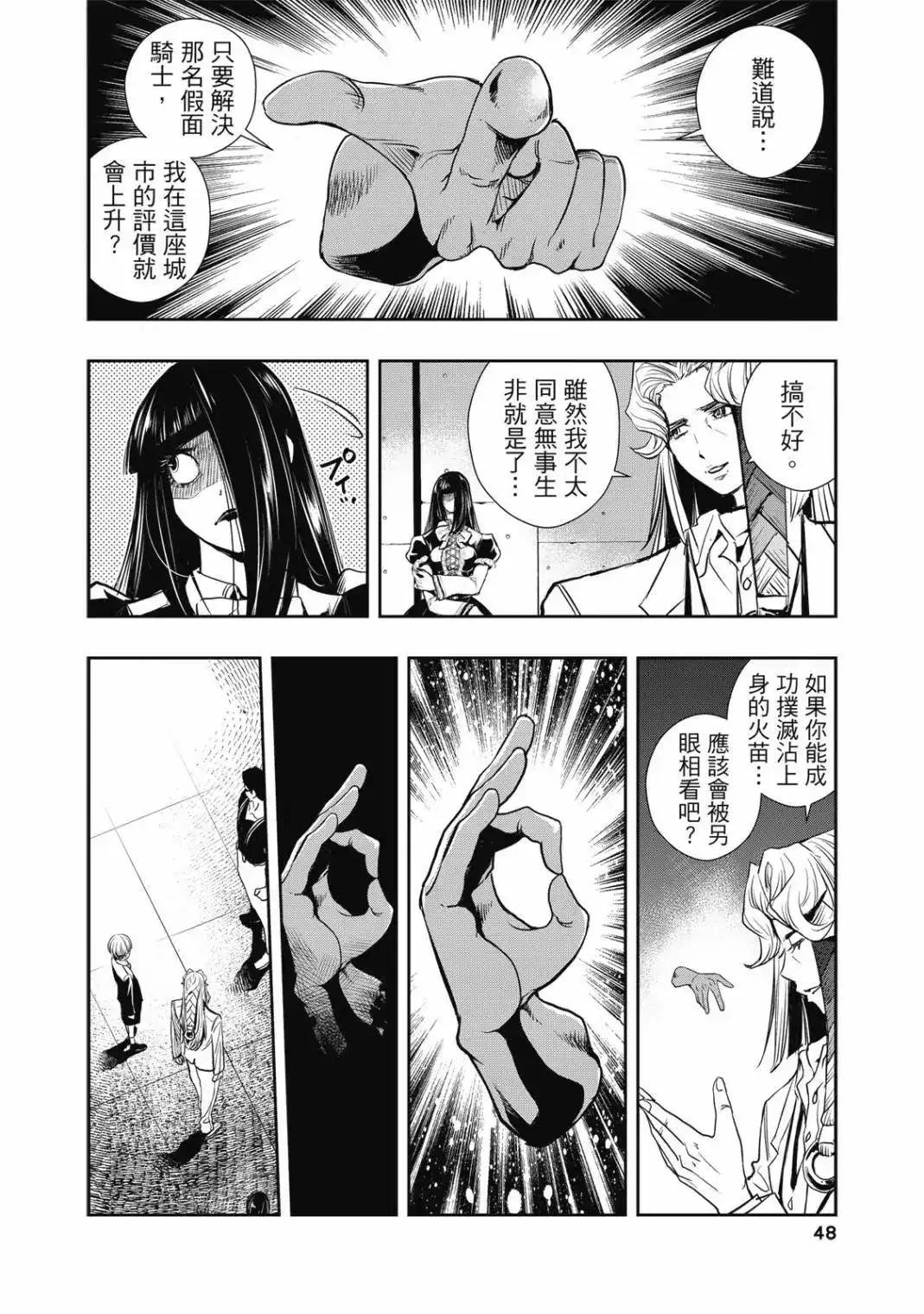 第95页