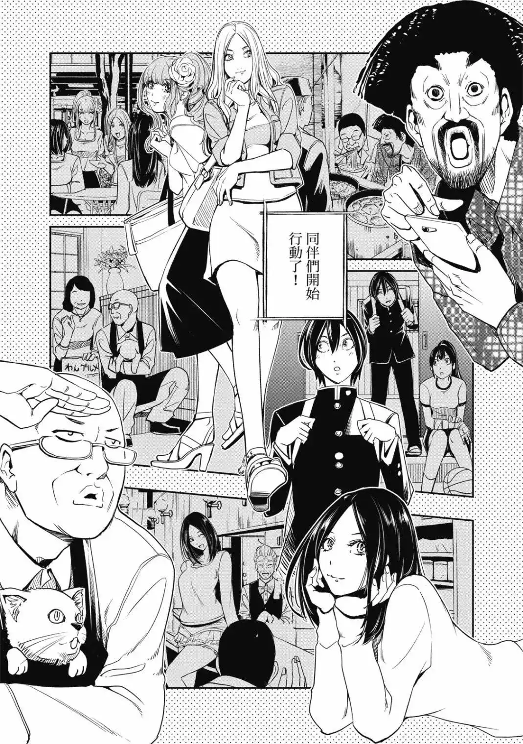 第103页