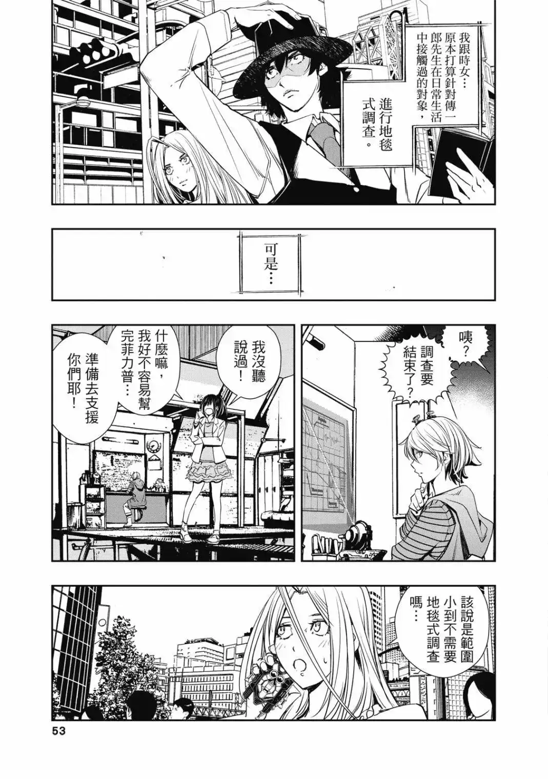 第105页