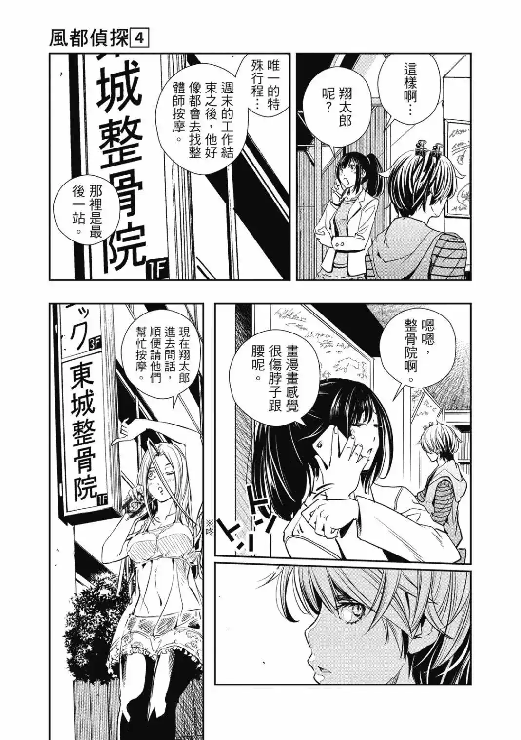 第109页