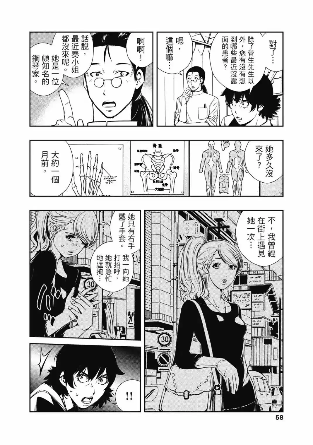第115页