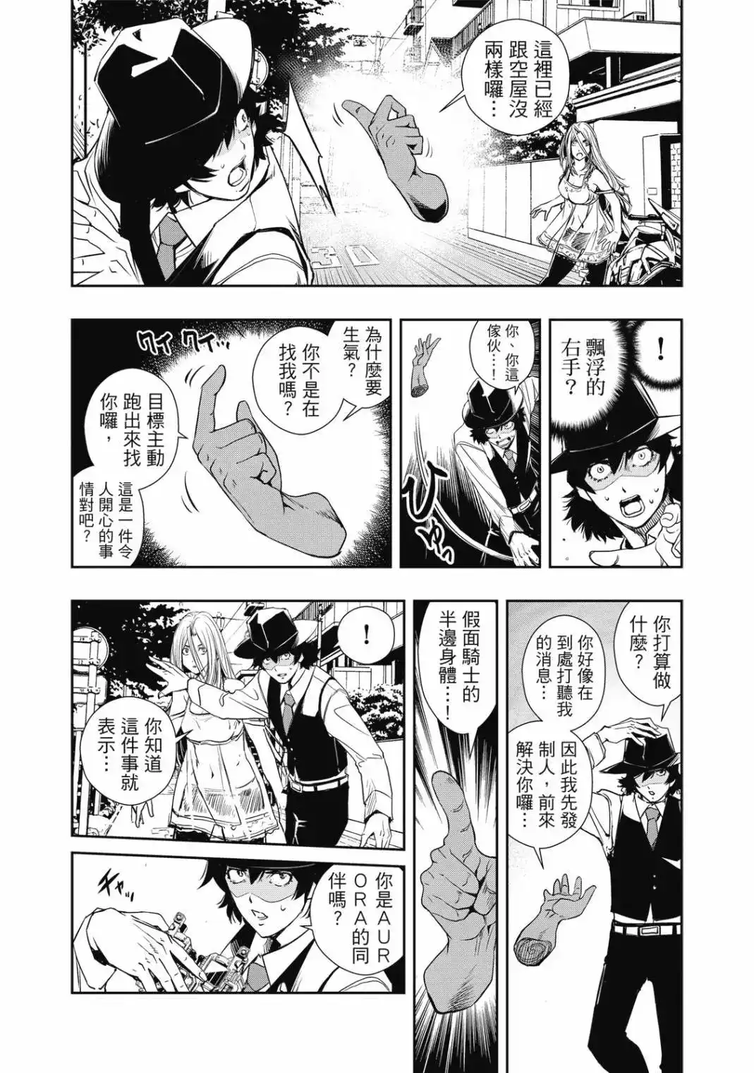 第119页