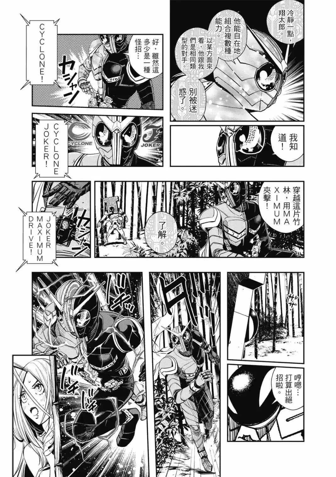 第149页