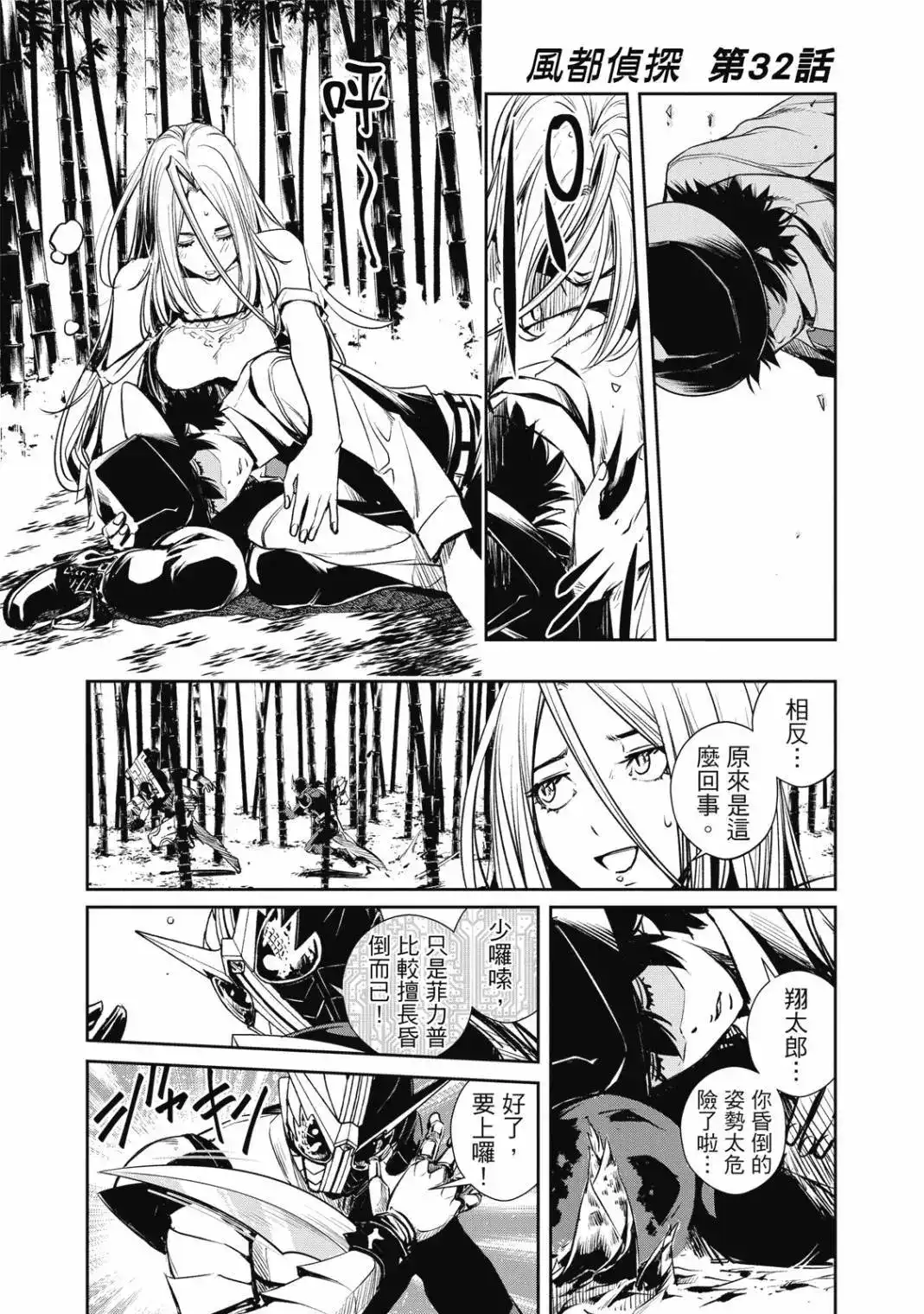 第169页