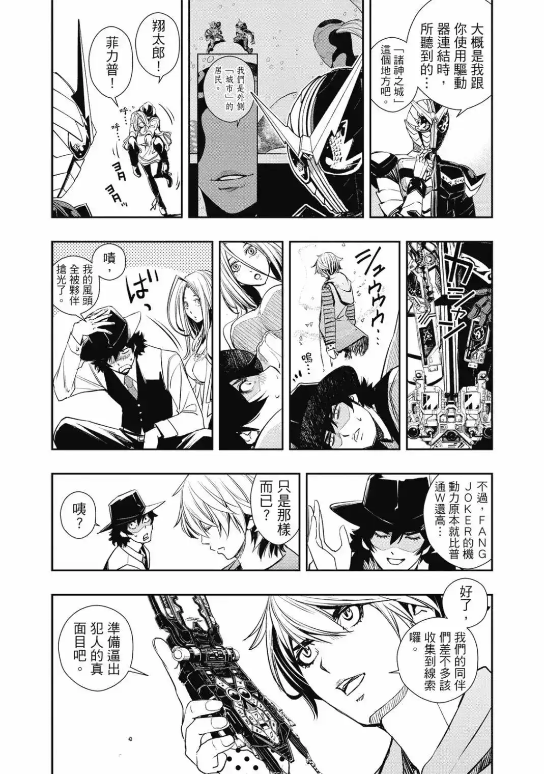 第187页