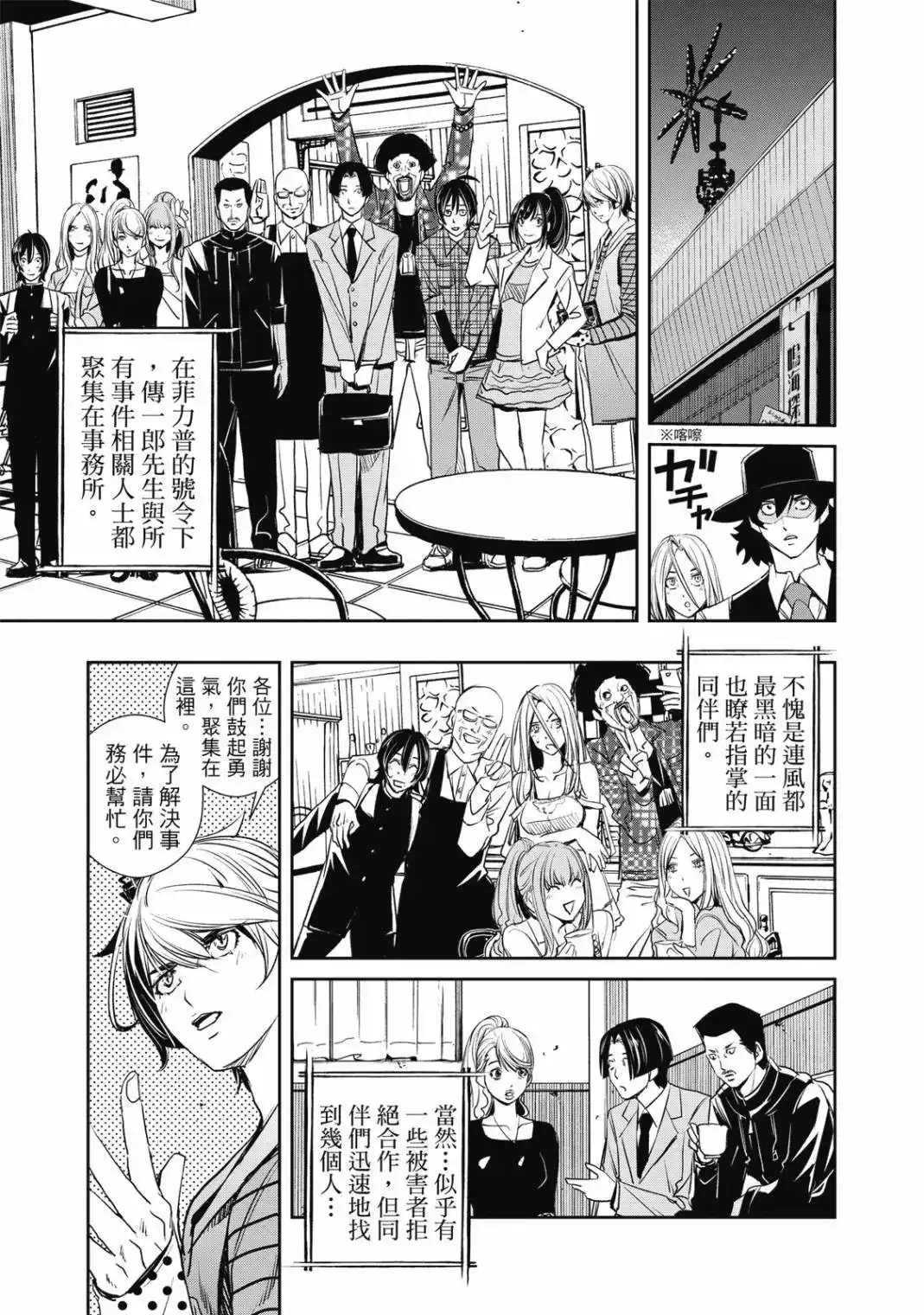 第189页