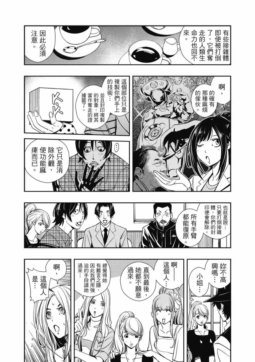 第195页