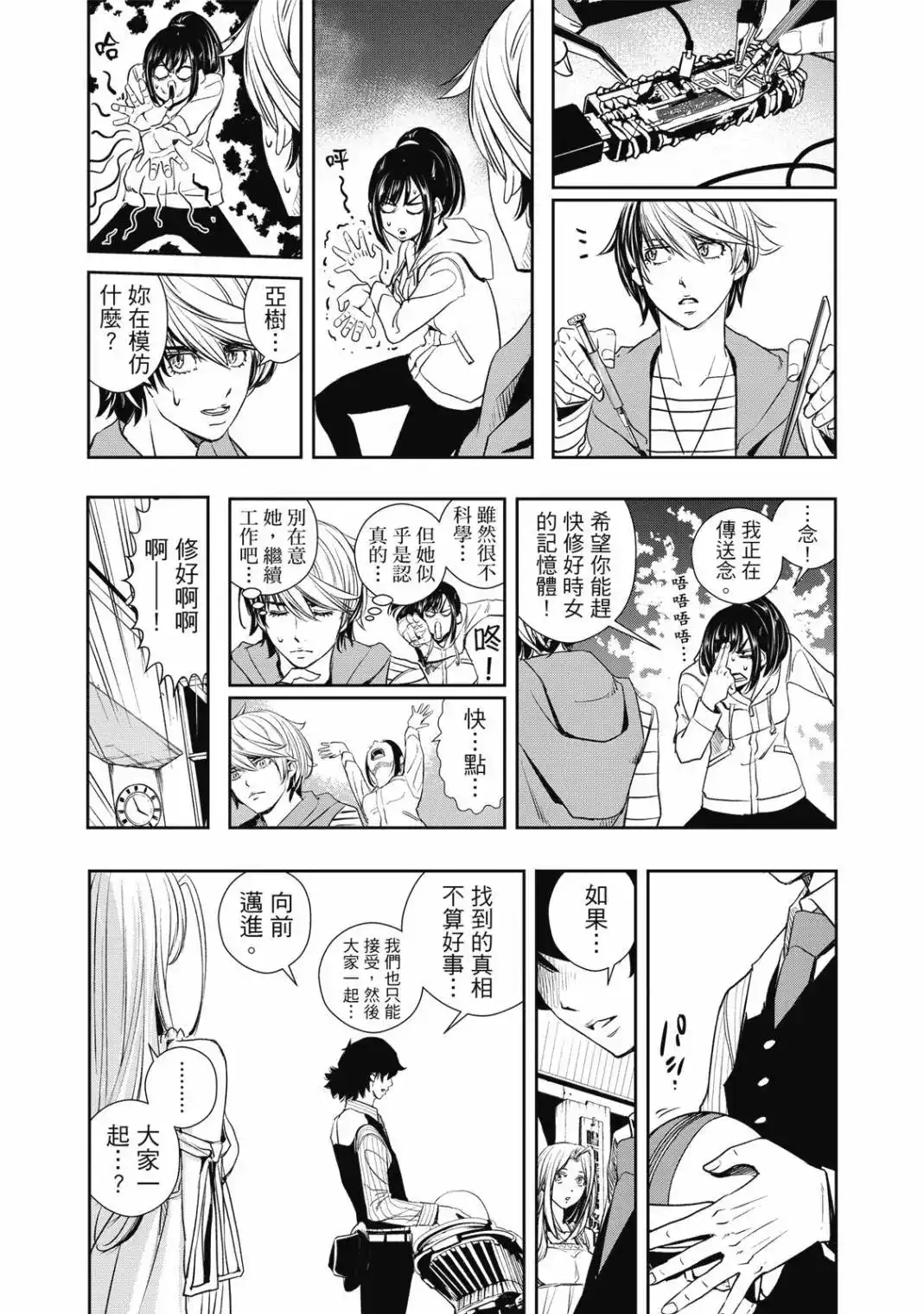 第19页