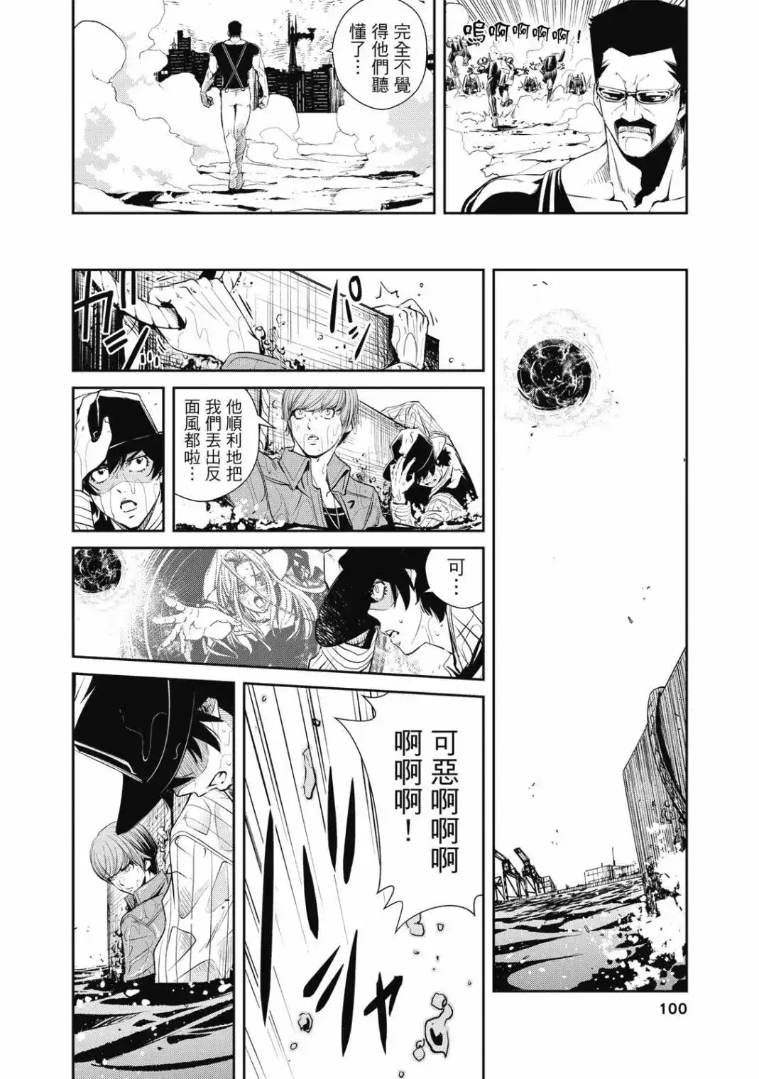 第199页