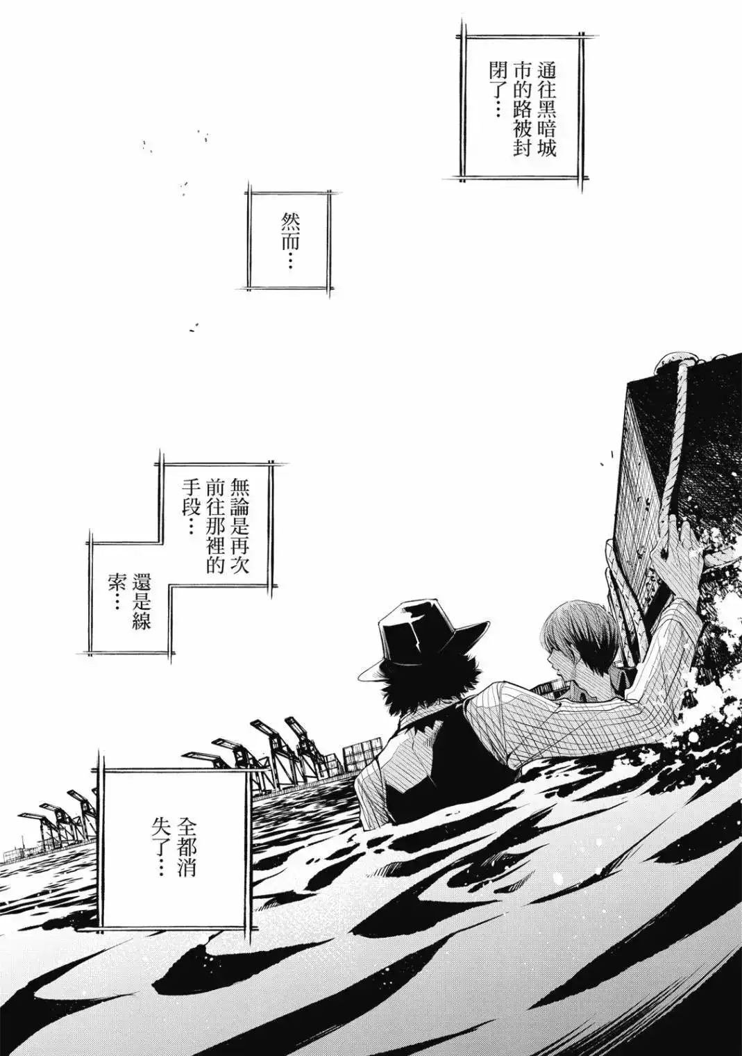 第203页