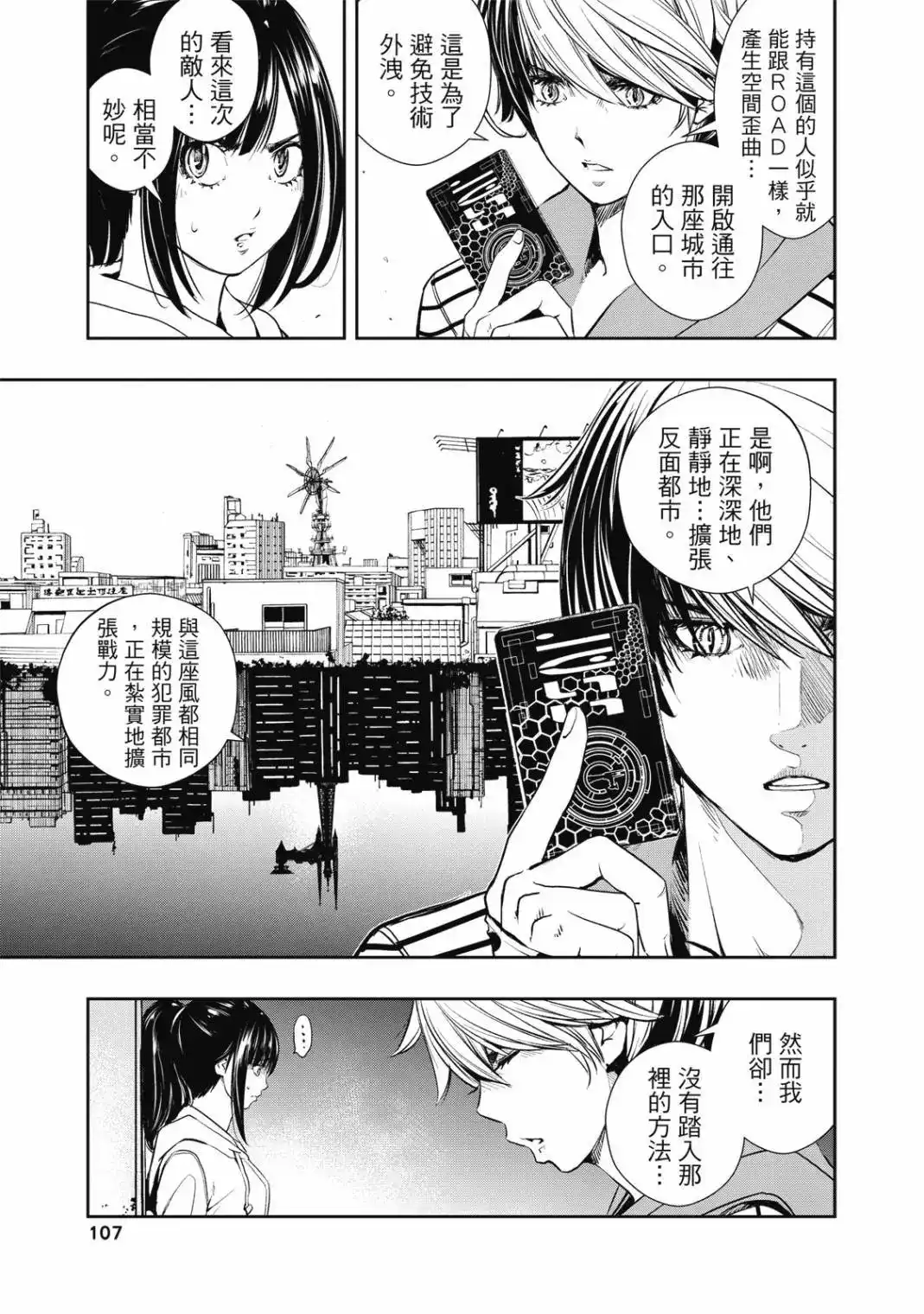 第213页