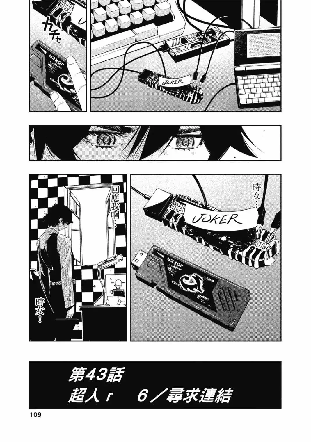 第217页