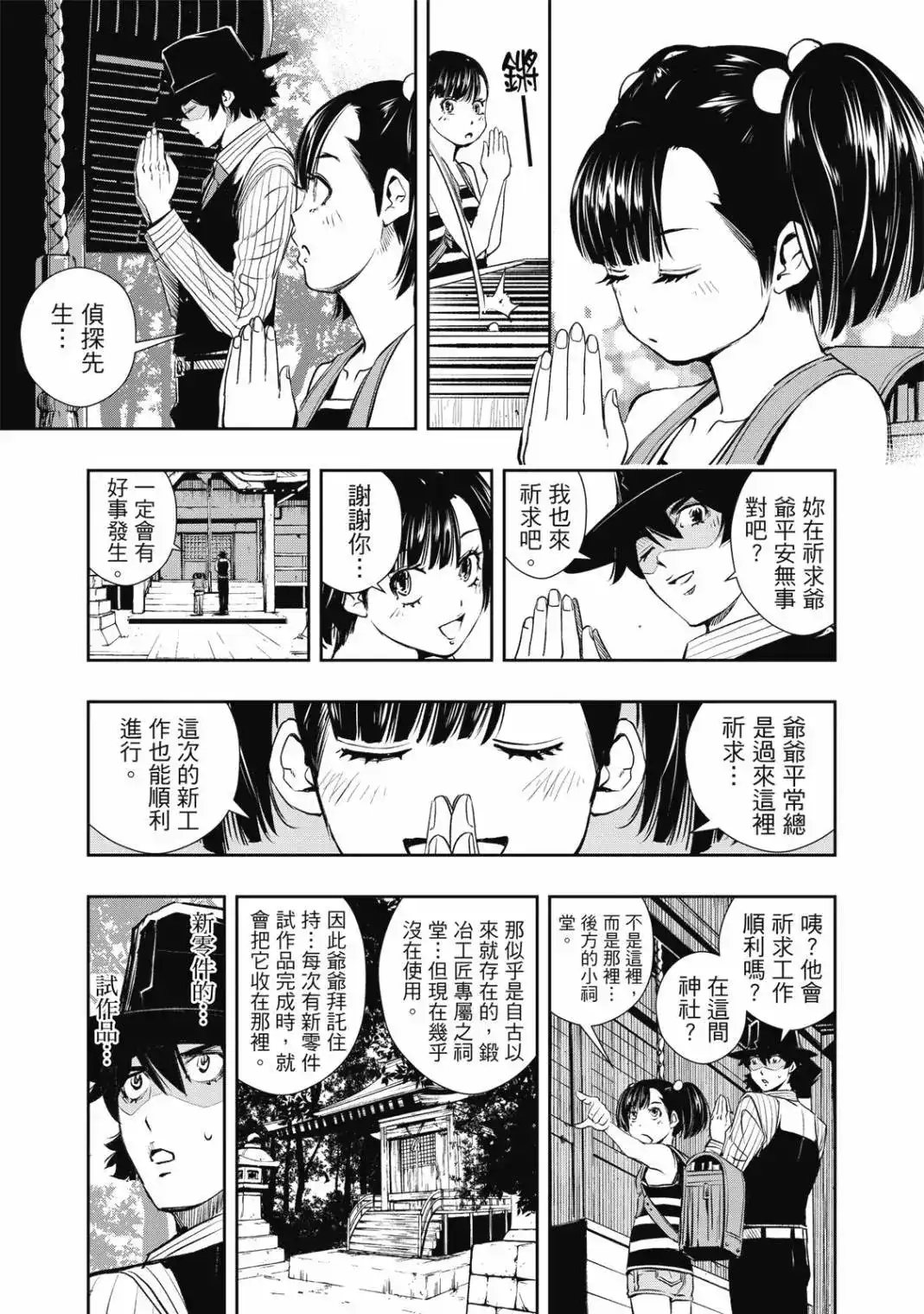 第229页
