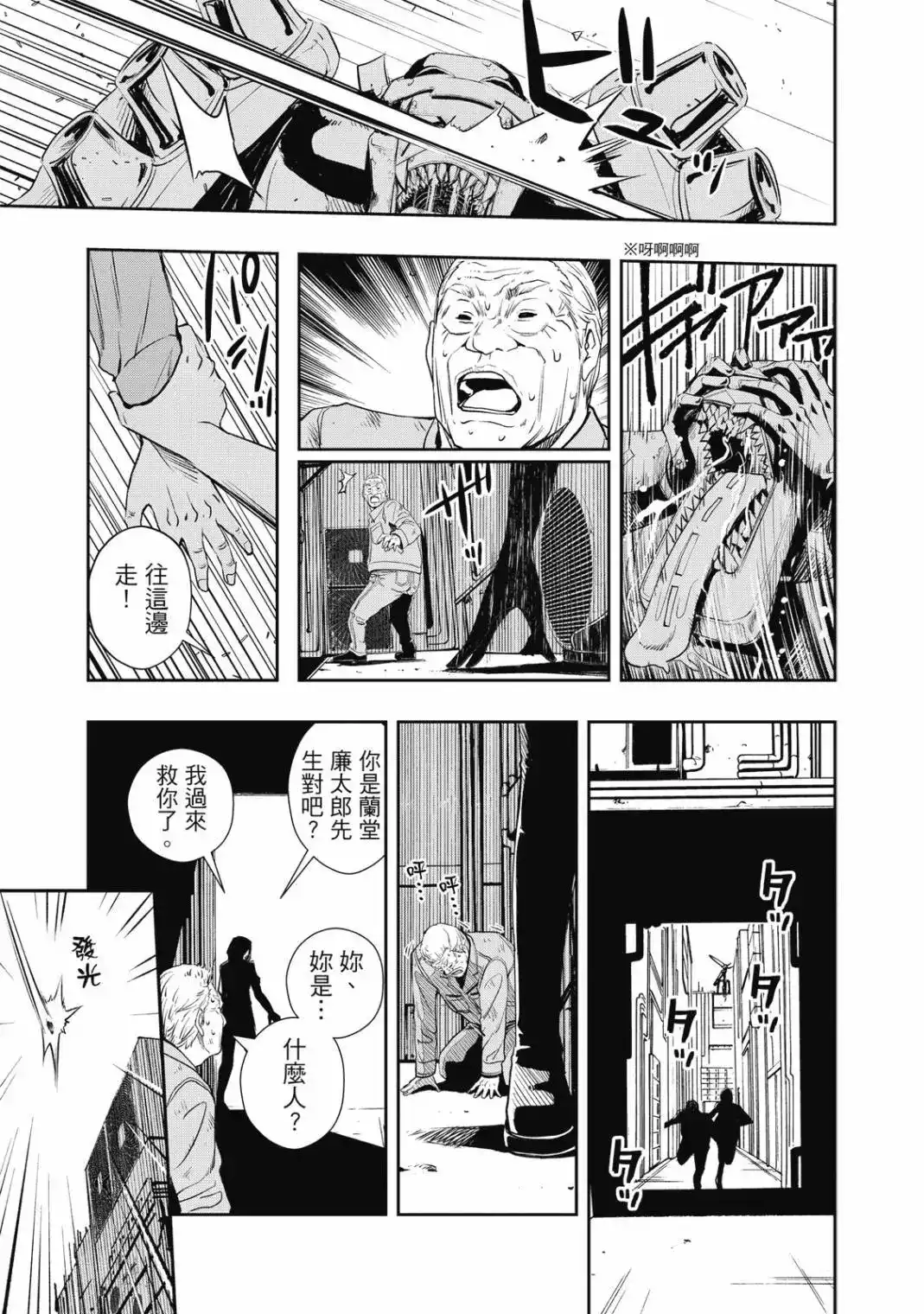 第241页