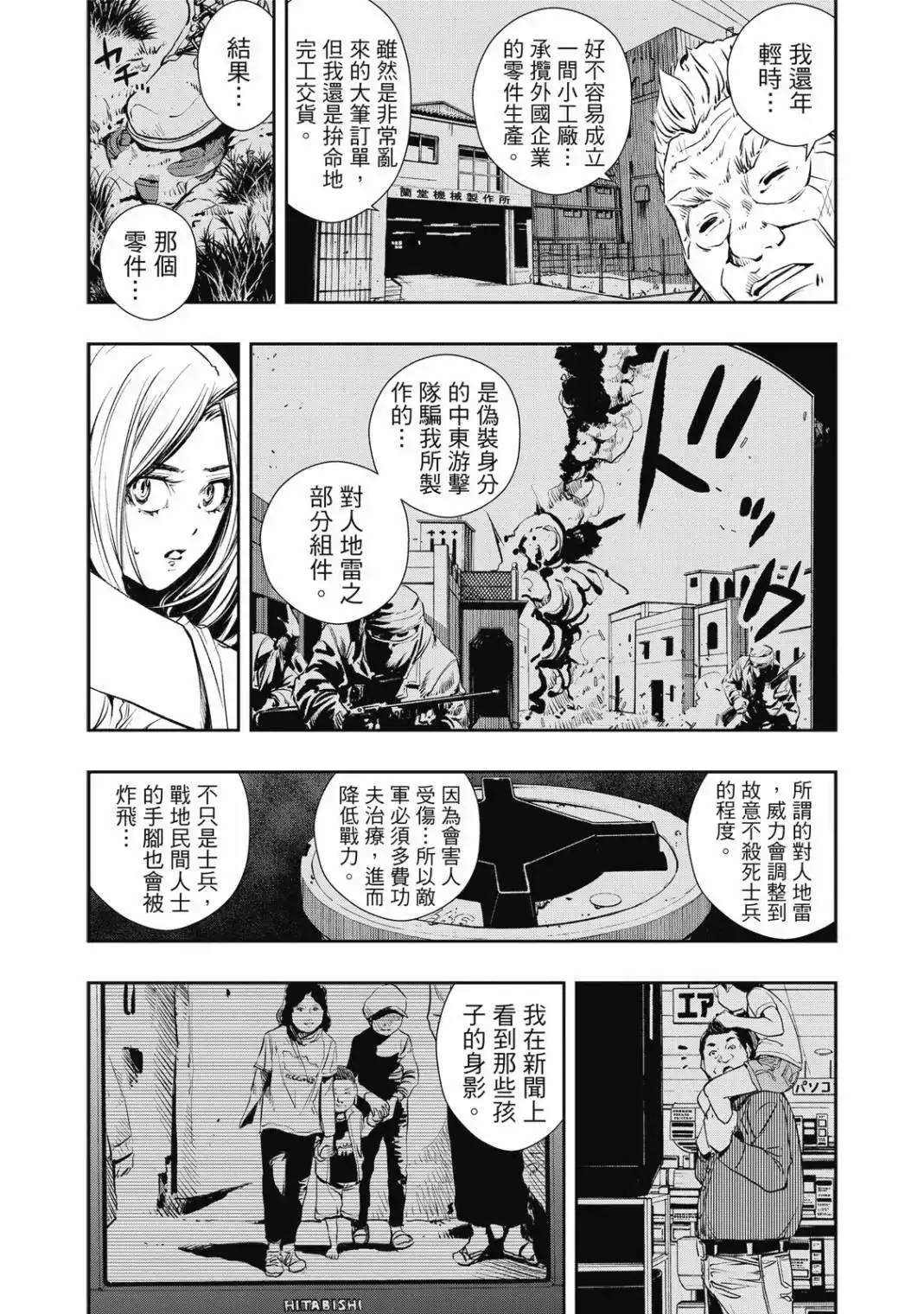 第255页