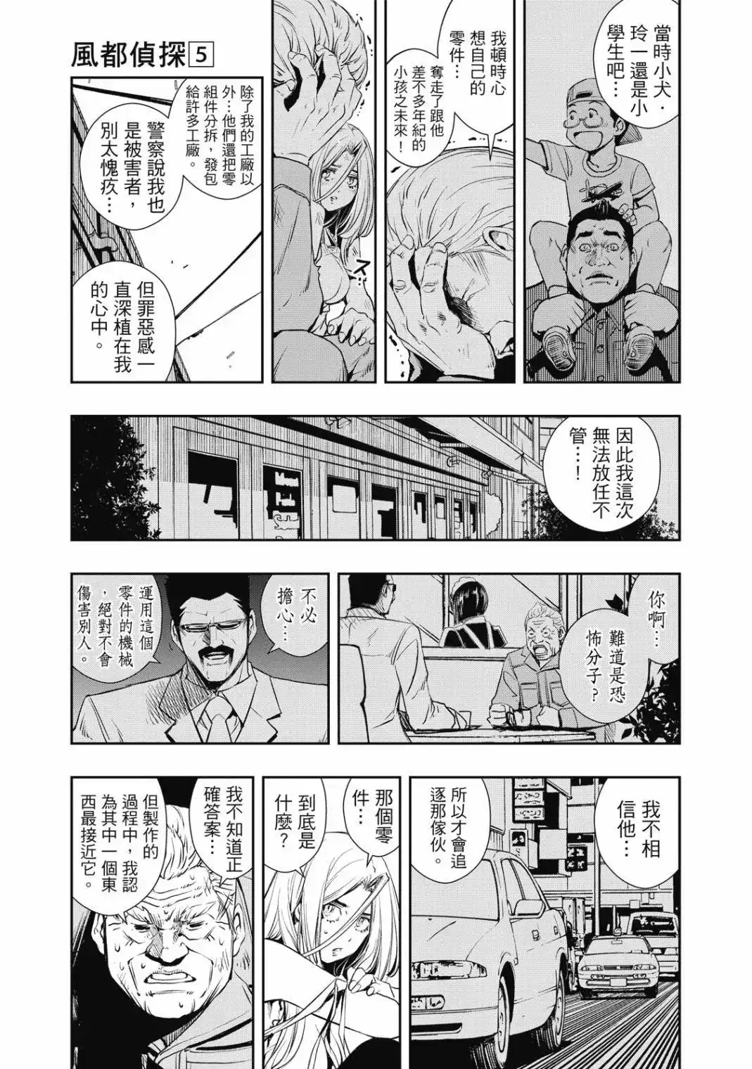 第257页