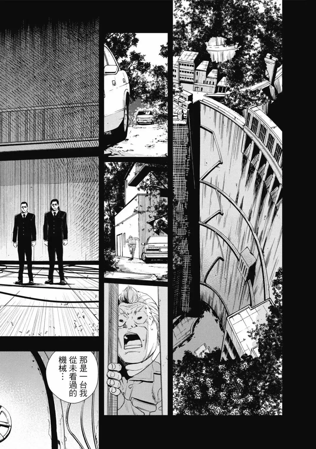 第259页