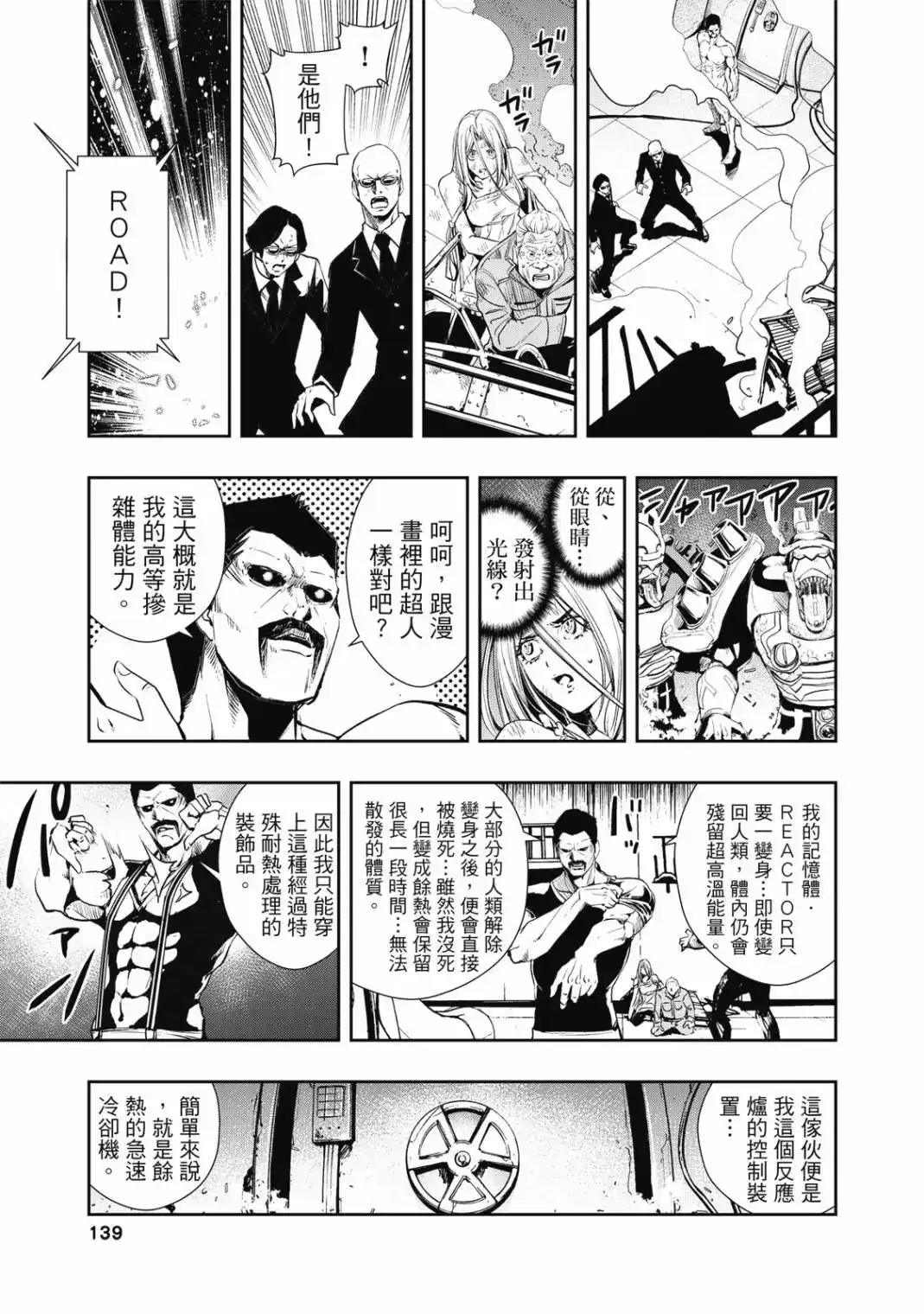 第277页