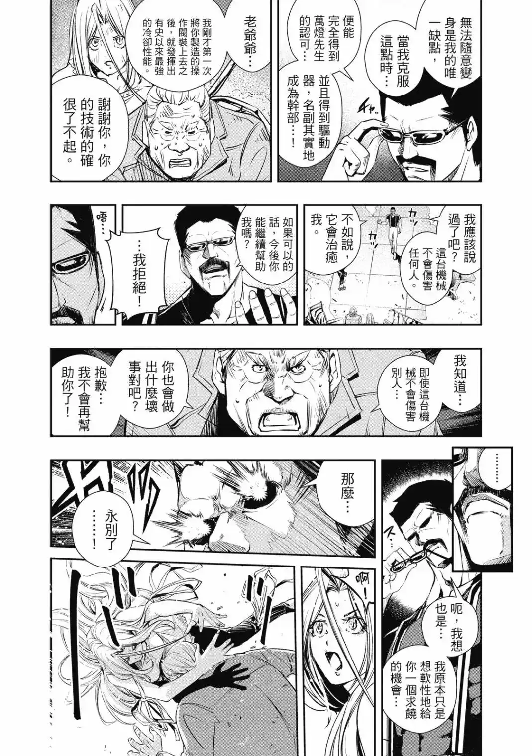 第279页