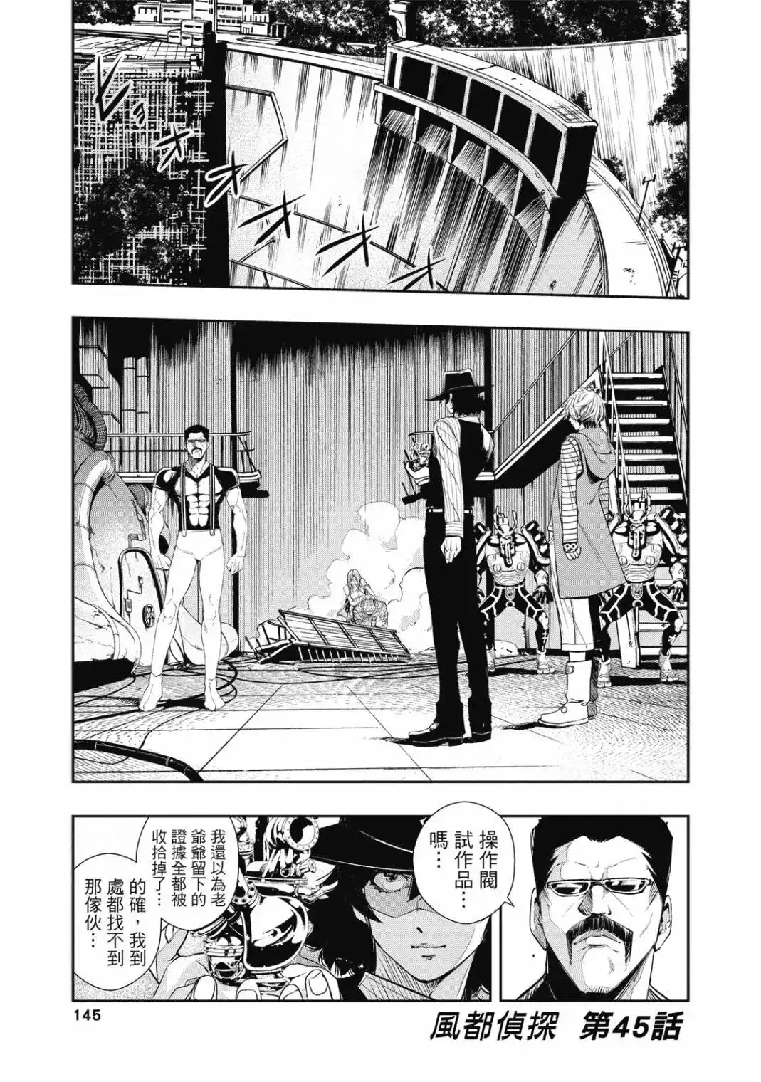 第289页