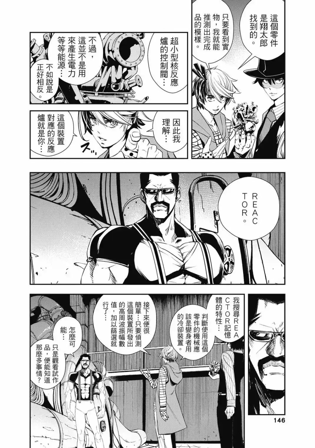 第291页
