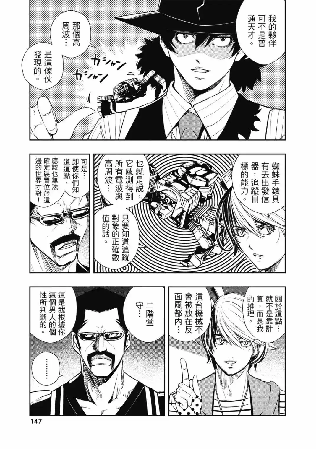 第293页