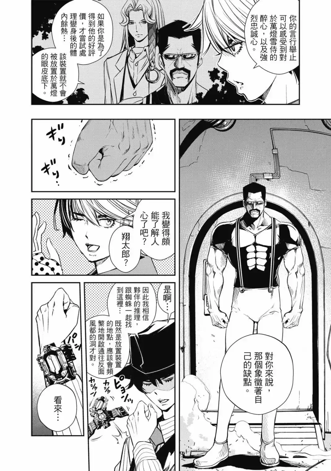 第295页