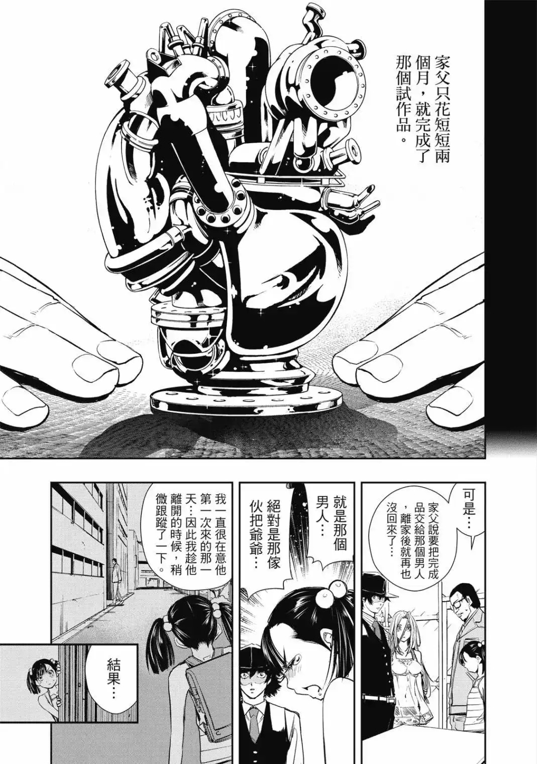 第33页