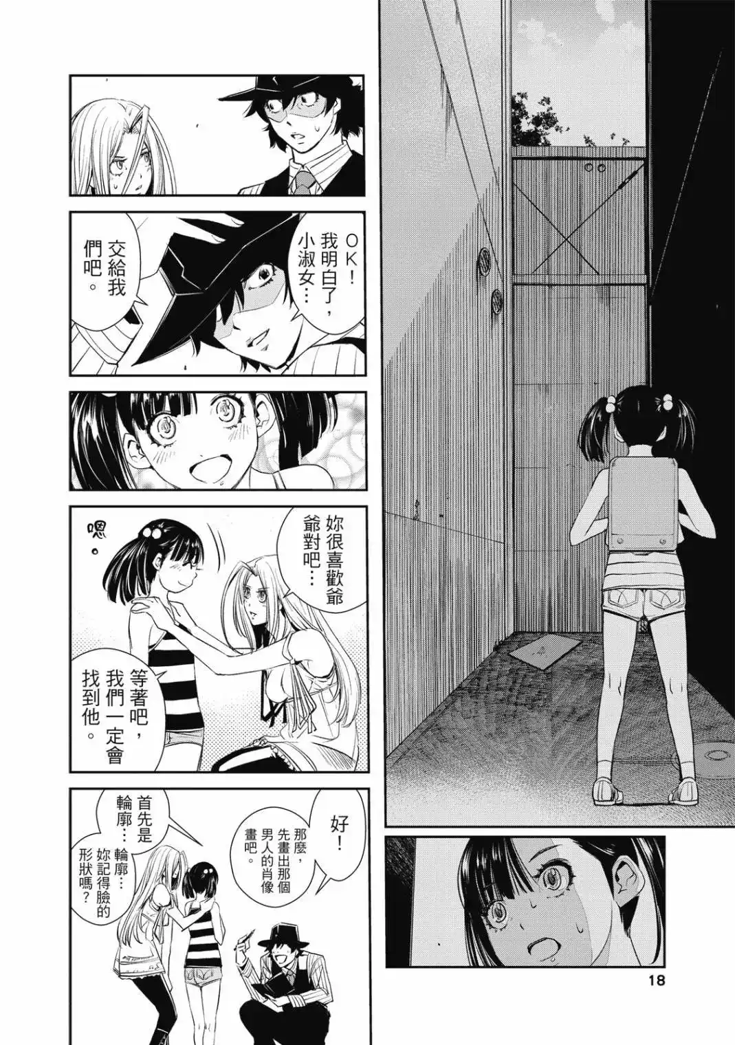 第35页